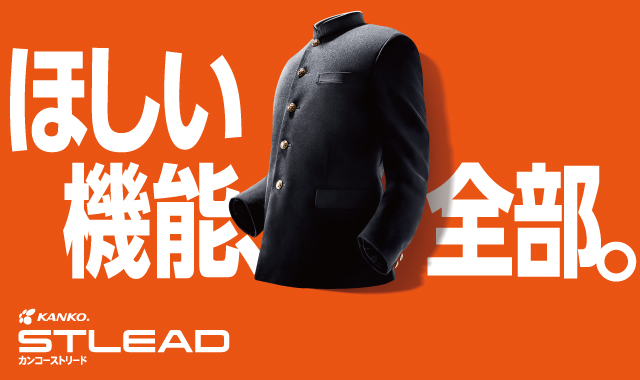 STLEAD_banner _2.jpg